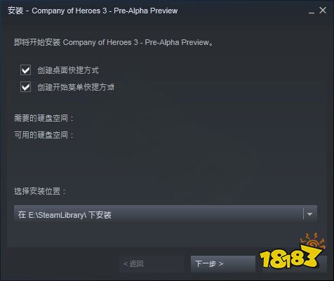 英雄连3官网地址时多少 游戏试玩版官网地址分享