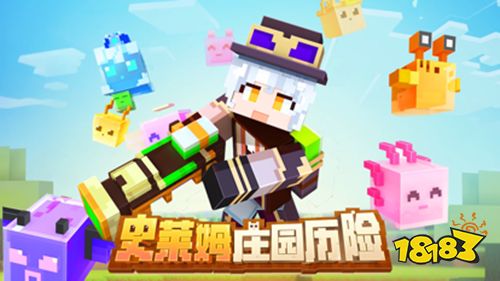 我的世界基岩版手游版