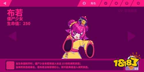 喵斯快跑四周年版