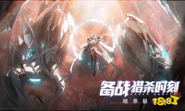 时空猎人3角色排行榜是什么