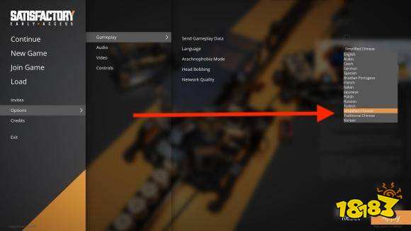 幸福工厂怎么设置中文 设置中文方法介绍