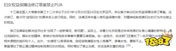 王者荣耀主播伽罗王塌房,新英雄“拖米”(?)反冲上热搜