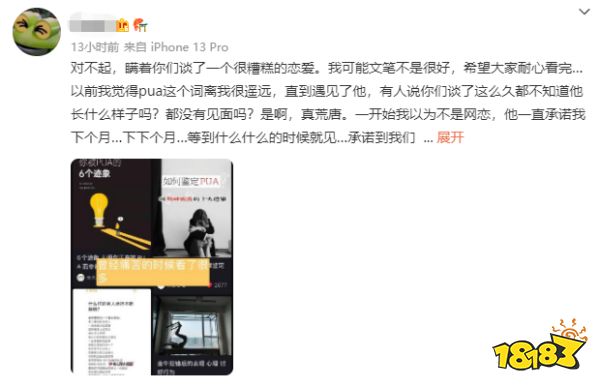 王者荣耀主播伽罗王塌房,新英雄“拖米”(?)反冲上热搜