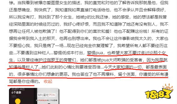 王者荣耀主播伽罗王塌房,新英雄“拖米”(?)反冲上热搜