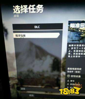 狙击精英4dlc值得买吗 游戏dlc购买建议分享