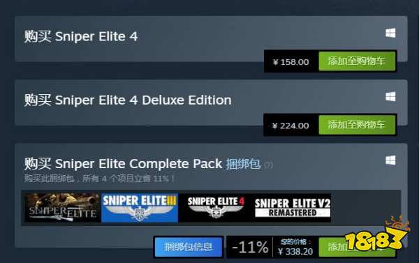 狙击精英4dlc值得买吗 游戏dlc购买建议分享