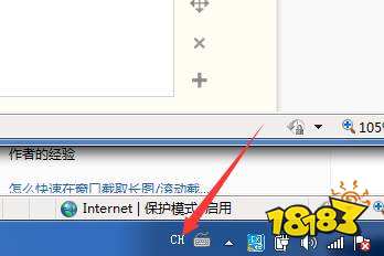 狙击精英4无法移动怎么办 游戏无法移动问题解决方法