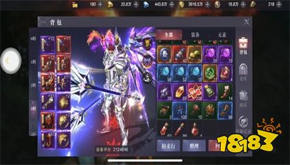 变态奇迹mu复古版下载