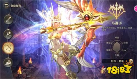 奇迹手游sf下载v2.0.9