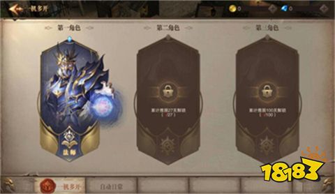 暗黑大天使破解版无限钻石下载