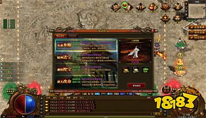 悠悠神途2022官网下载