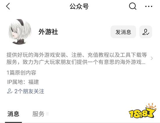 暗黑破坏神:不朽国际服在哪里充值便宜 暗黑破坏神:不朽国际服代充攻略