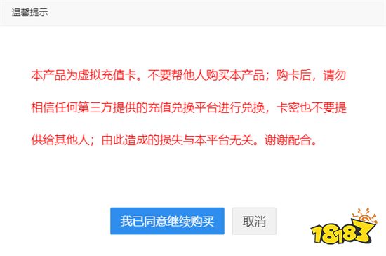暗黑破壞神：不朽國際服怎么充值 暗黑破壞神：不朽國際服充值教學