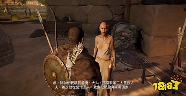 刺客信条起源厚皮任务 厚皮攻略