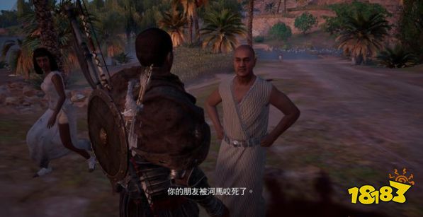 刺客信条起源饥饿的河流任务 饥饿的河流攻略