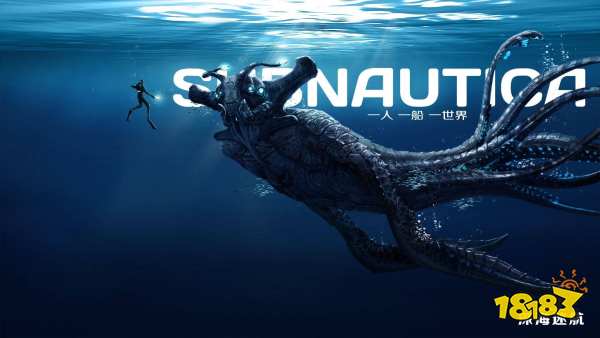 深海迷航载具建造台碎片在哪 载具建造台碎片位置