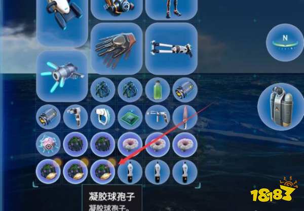 深海迷航气凝胶球在哪 气凝胶球具体位置