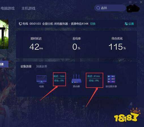 森林无法创建steam大厅怎么办 创建steam大厅方法