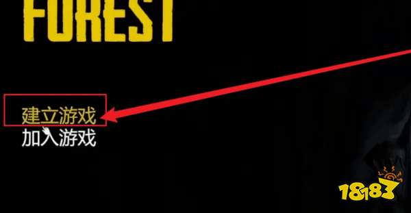 森林无法创建steam大厅怎么办 创建steam大厅方法