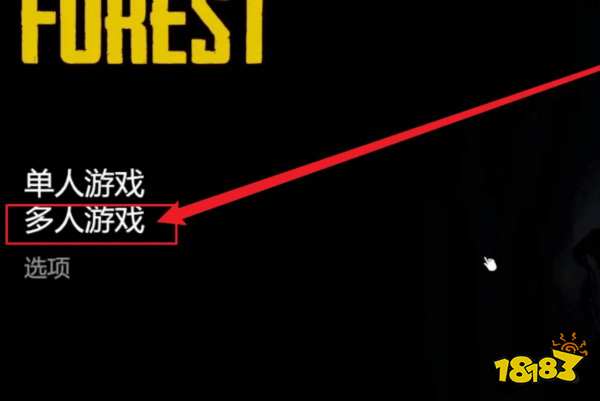 森林无法创建steam大厅怎么办 创建steam大厅方法