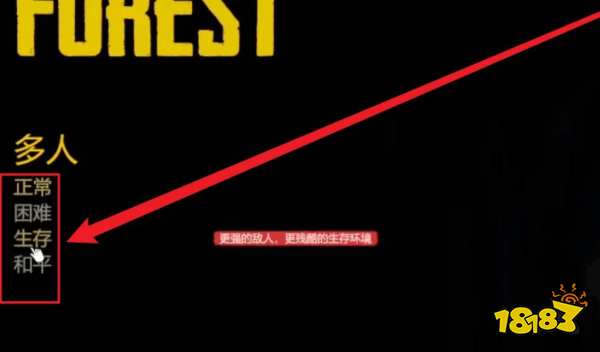 森林无法创建steam大厅怎么办 创建steam大厅方法