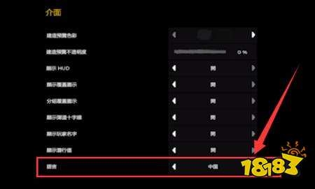森林汉化怎么调 汉化调法