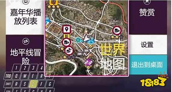 极限竞速地平线5怎么改英文语音 改英文语音的方法