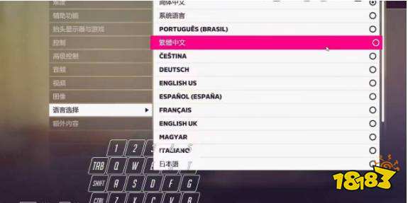极限竞速地平线5怎么改英文语音 改英文语音的方法