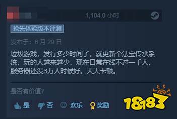 翻遍了上半年发售的国产游戏，我只看到背后满满写着一个“惨”字