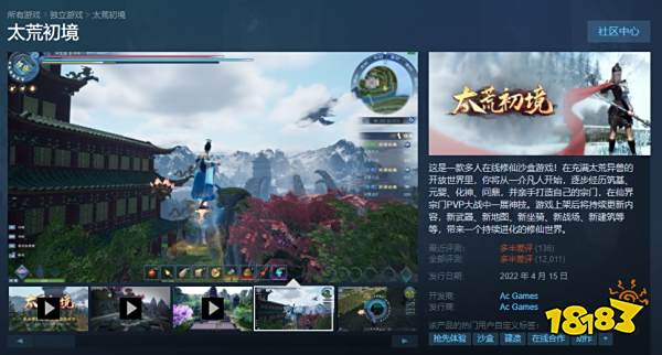 翻遍了上半年发售的国产游戏,我只看到背后满满写着一个“惨”字