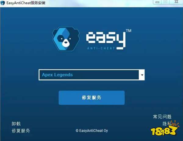 apex加載完藍條進不去怎么辦 apex加載沒反應解決方法介紹