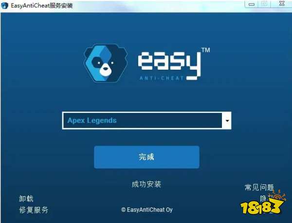 apex加載完藍條進不去怎么辦 apex加載沒反應解決方法介紹