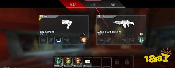 apex隊友靜音怎么關閉 apex隊友靜音解除步驟介紹