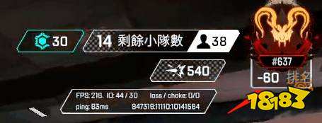 apex分段賽機制是什么 apex分段賽機制介紹