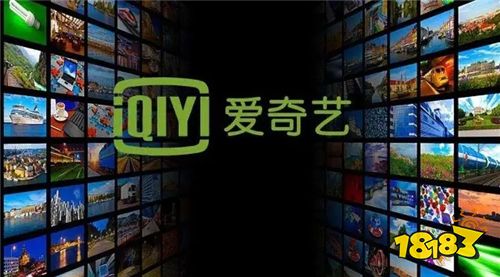 爱奇艺视频播放器