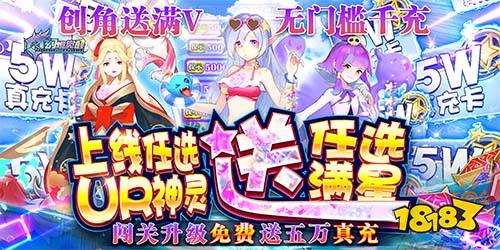 幻境覺醒變態版