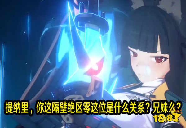 原神提纳里高清立绘一览 提纳里高清立绘曝光