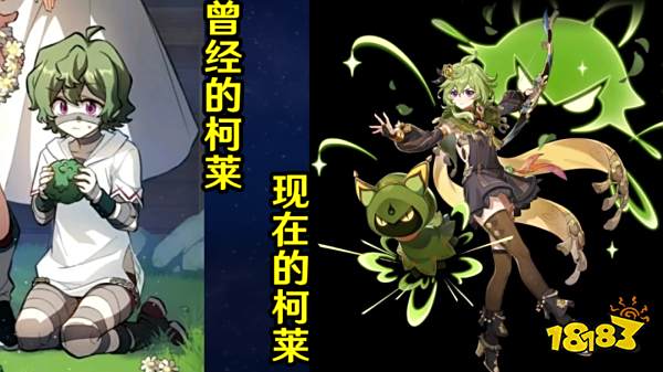 原神柯莱高清立绘一览 柯莱高清立绘曝光