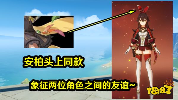 原神柯莱高清立绘一览 柯莱高清立绘曝光