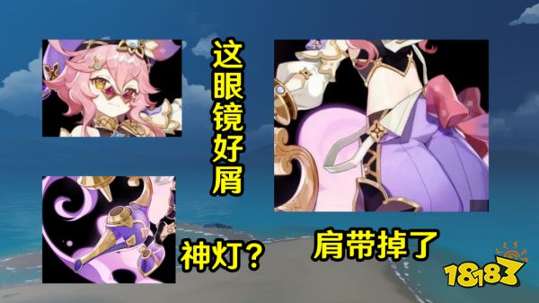 原神多莉高清立绘一览 多莉高清立绘曝光