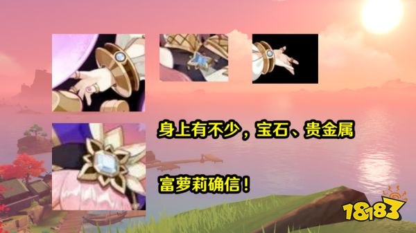 原神多莉技能介绍 多莉技能是什么