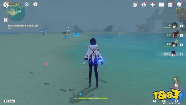 原神炉心机造第二天攻略 炉心机造第二天怎么玩