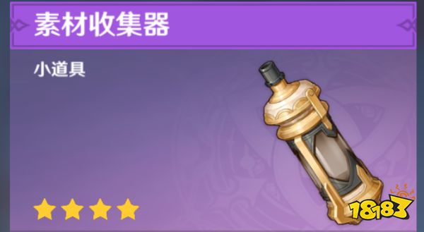 原神炉心机造第二天攻略 炉心机造第二天怎么玩