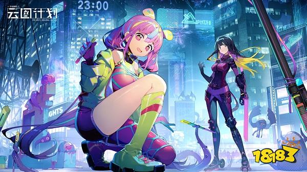 少女前线云图计划电脑版下载最新