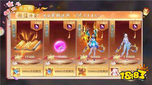 不氪金的良心仙俠手游 適合平民玩的仙俠游戲推薦