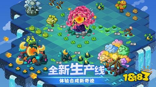 幻兽爱合成最新版