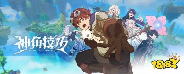 2022开放世界手游有哪些 2022开放世界手游推荐