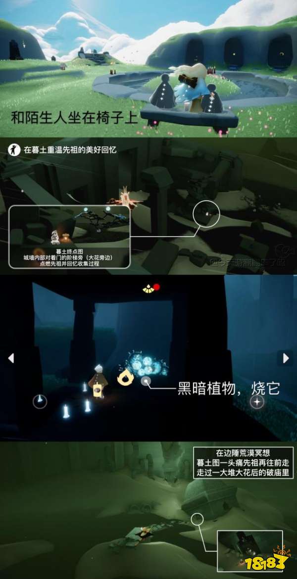 光遇今日6.30每日任务是什么 6月30日每日任务攻略