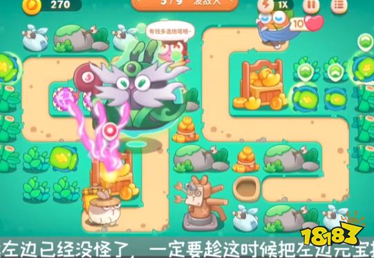 保卫萝卜4第40关怎么满星通过 第40关无伤通过攻略