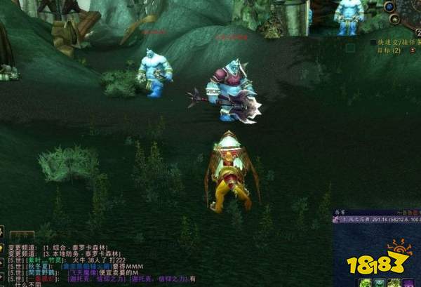 魔兽世界沙塔尔天空卫队声望怎么刷 沙塔尔天空卫队声望速刷方法